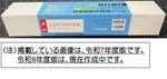 自学自習用ボックス版　令和８年度版　２級建築士試験 　設計製図課題ドリル